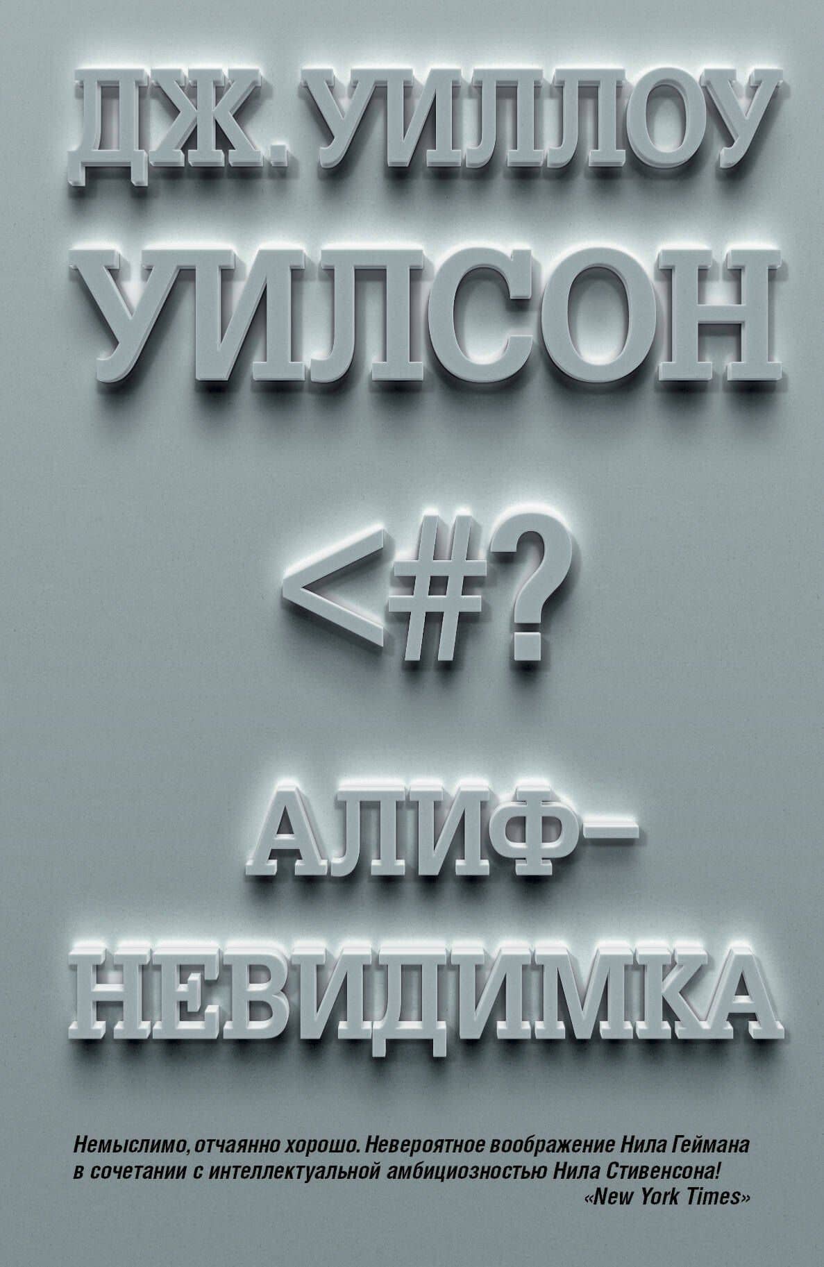 Обложка книги