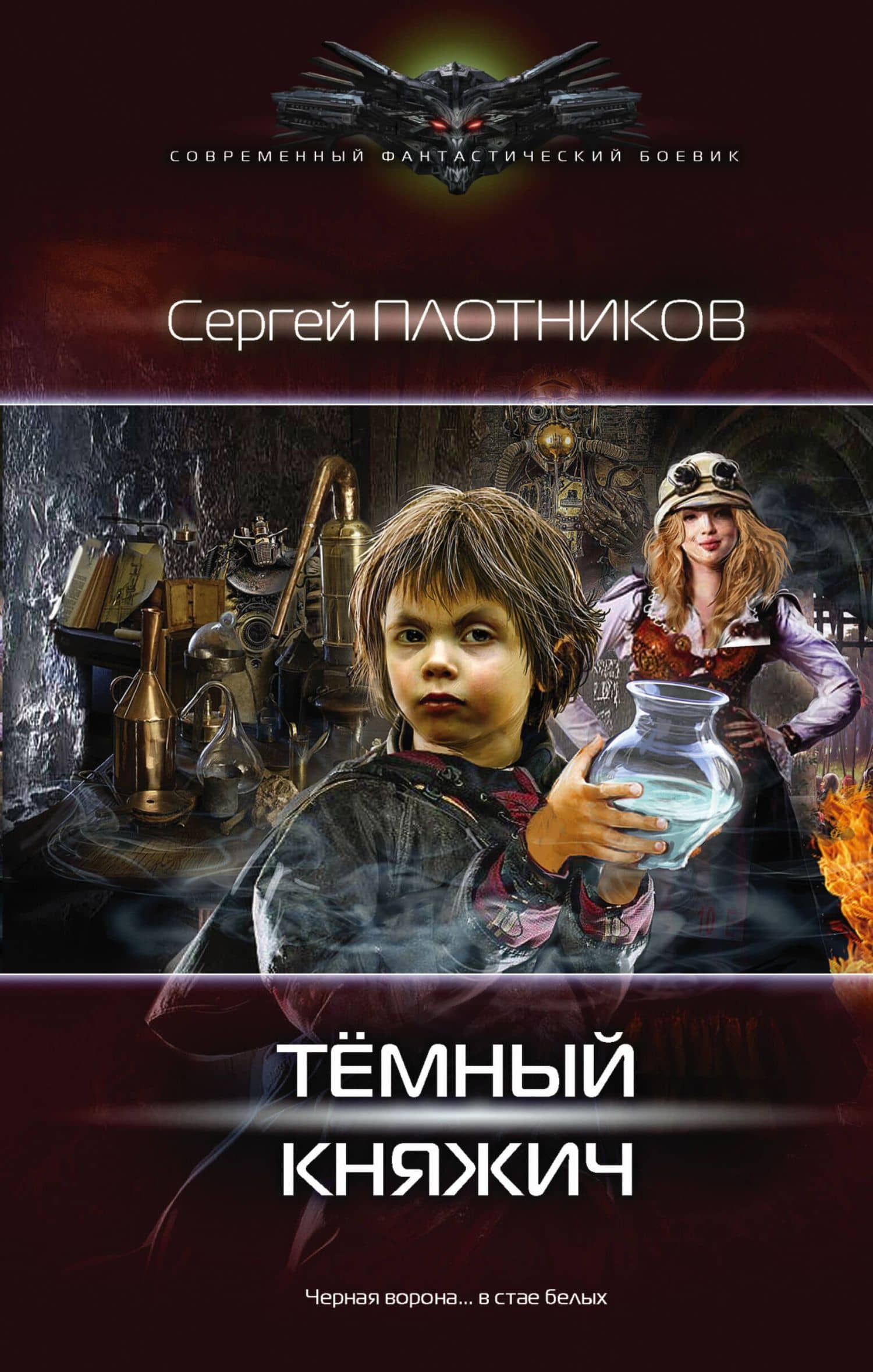 Book cover