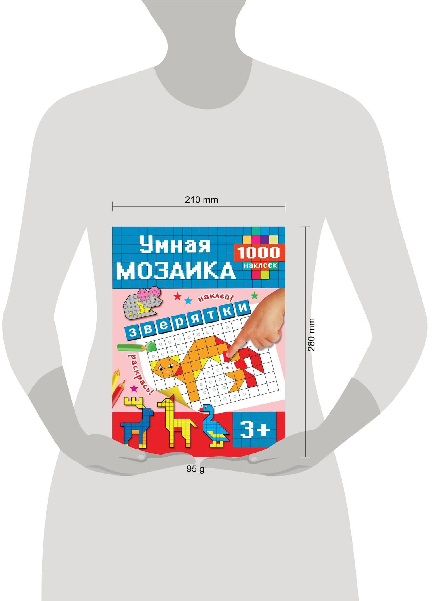 Зверятки — Мария Дмитриевна Глотова (3)