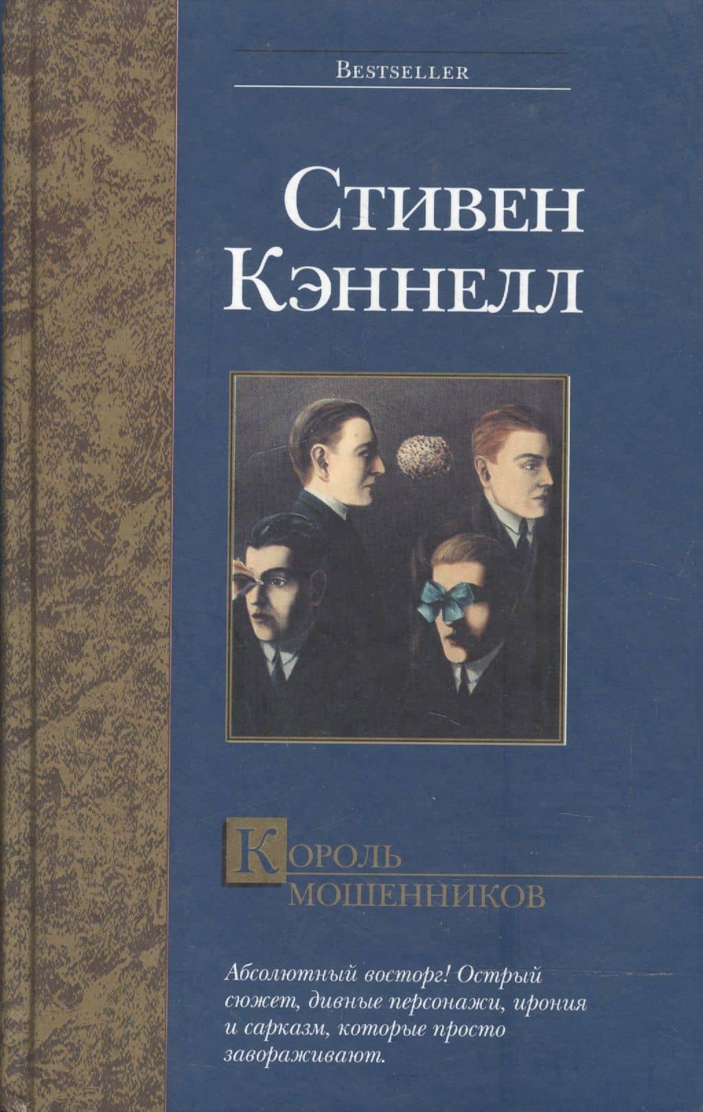Book cover