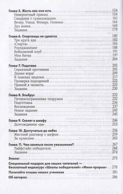 Личная власть — Алексей Толкачев (3)