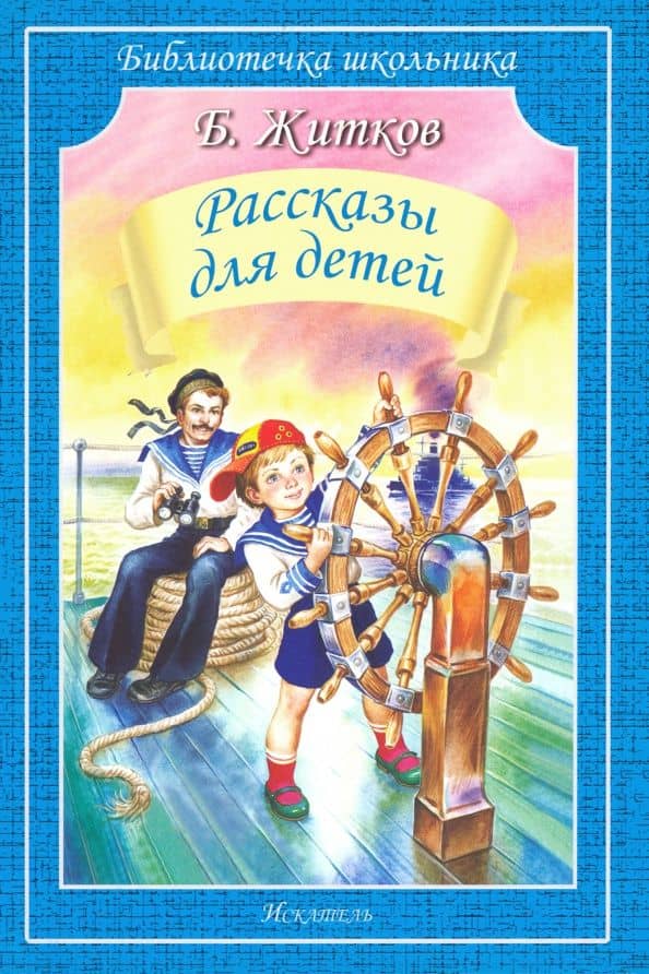 Обложка книги