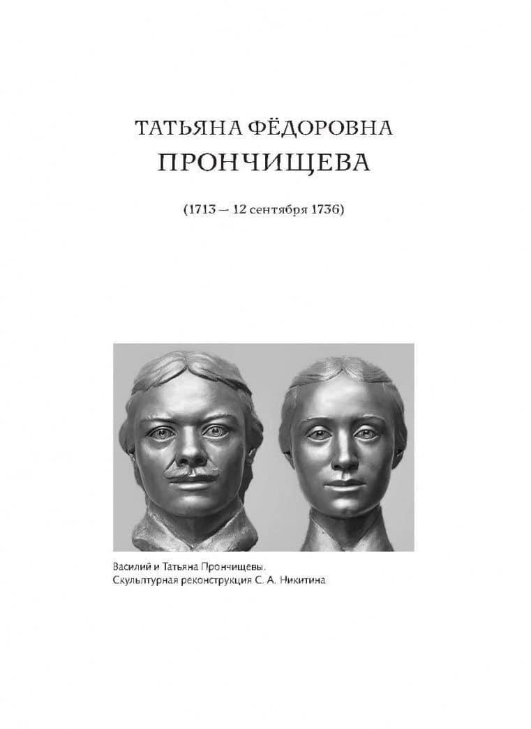 Жены полярников. Сборник биографических очерков — Давид Каландия (3)