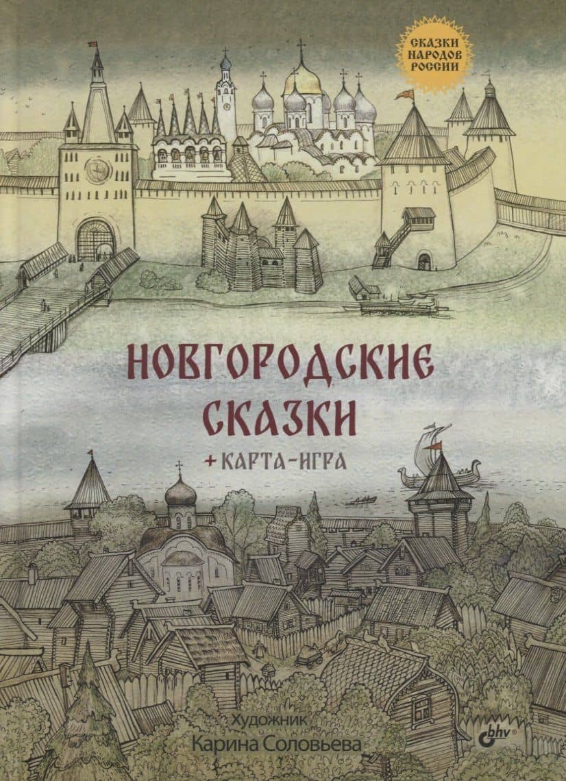 Обложка книги