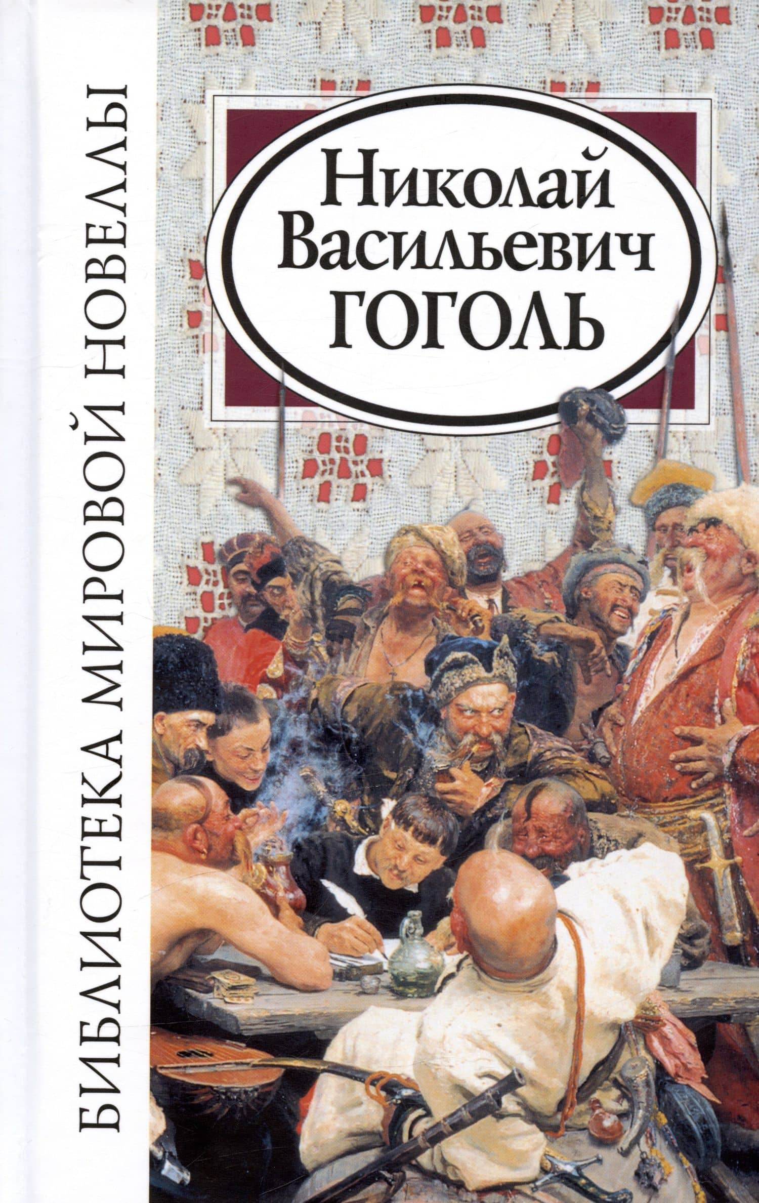 Book cover