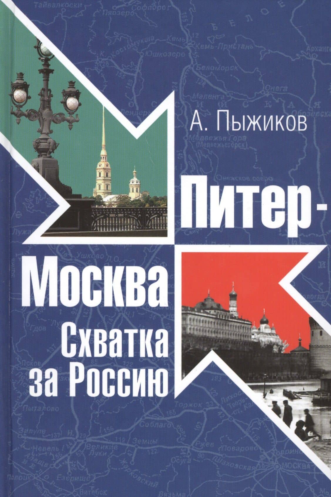 Обложка книги