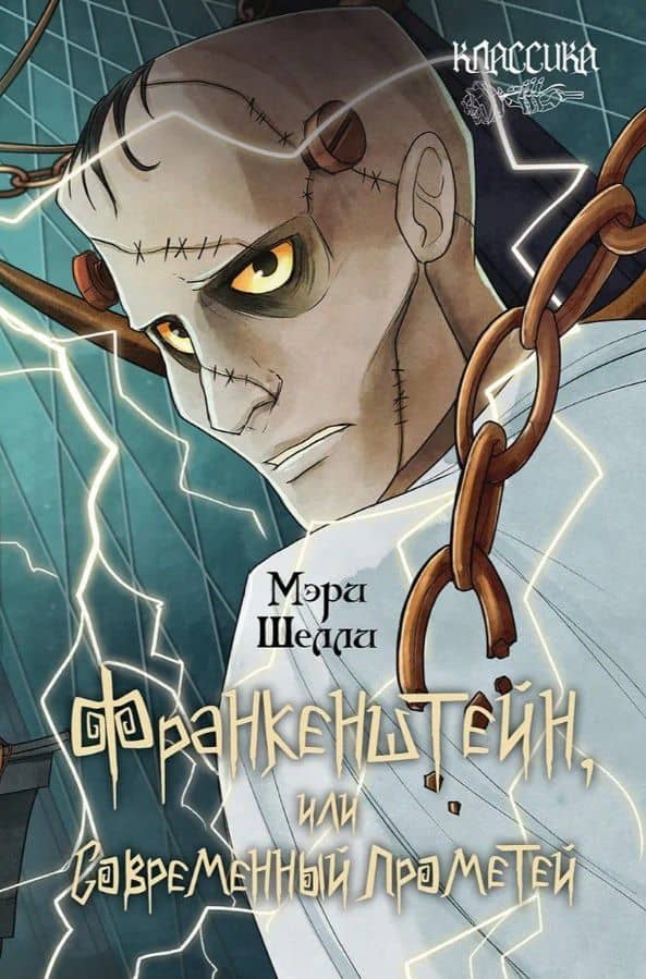 Обложка книги