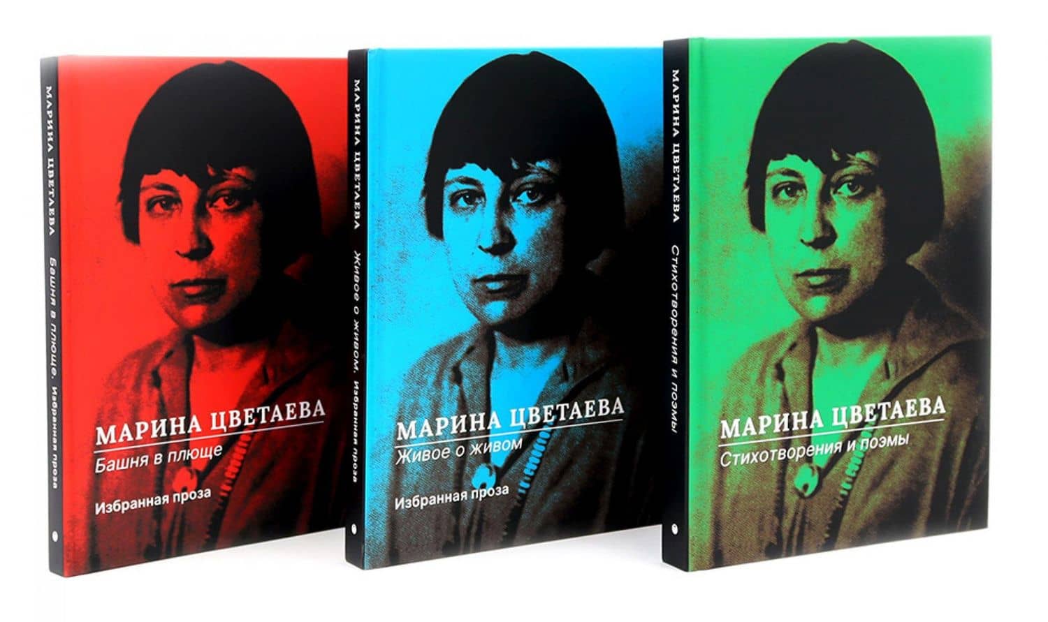 Марина Цветаева. Собрание сочинений (комплект из 3-х книг) — Марина Ивановна Цветаева