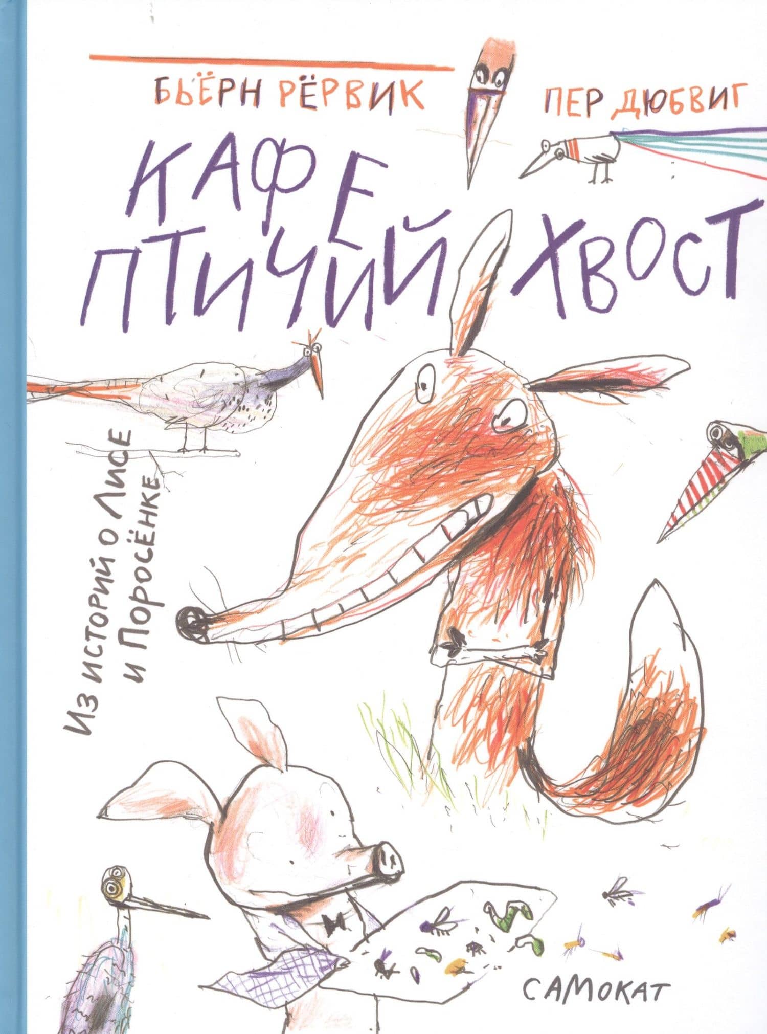 Обложка книги