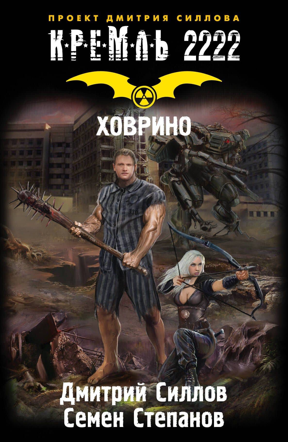 Обложка книги