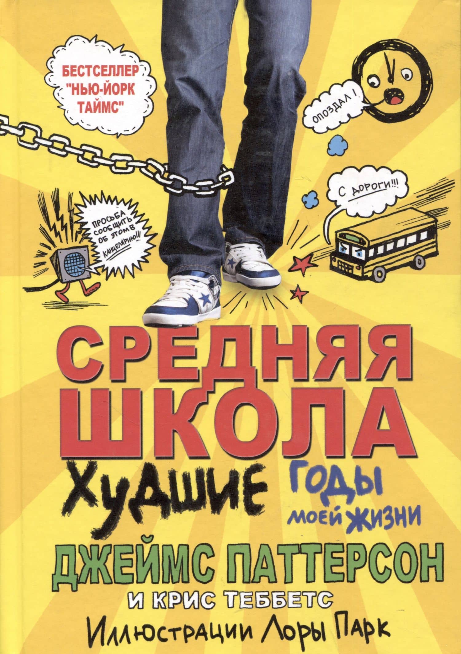 Обложка книги