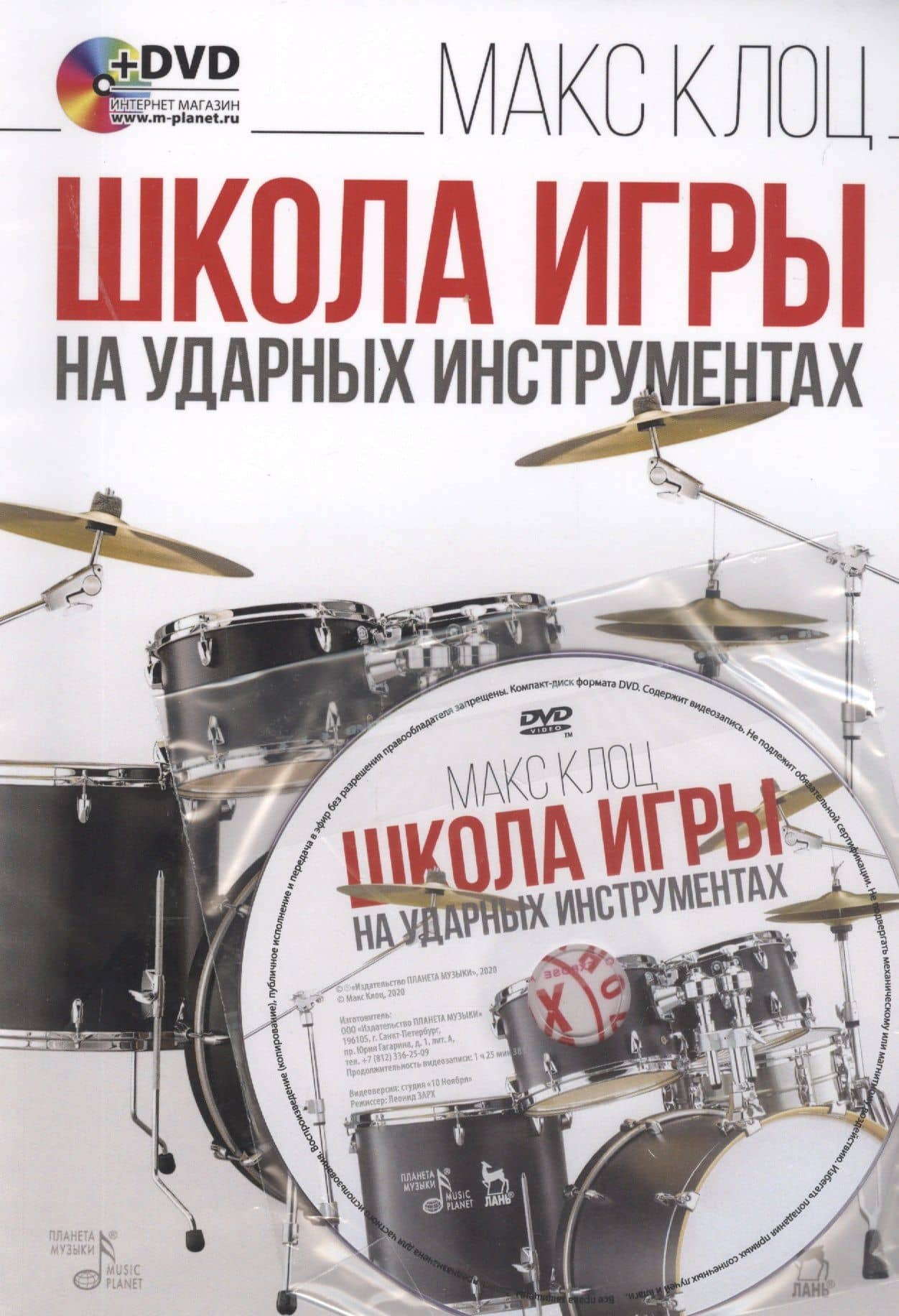 Обложка книги