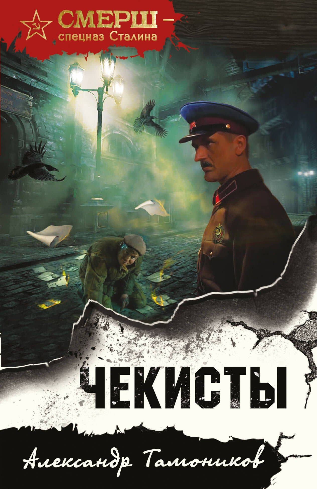Обложка книги