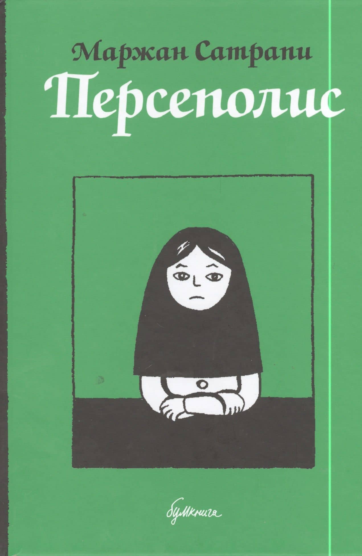 Book cover