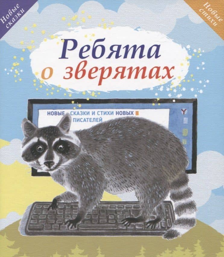 Обложка книги