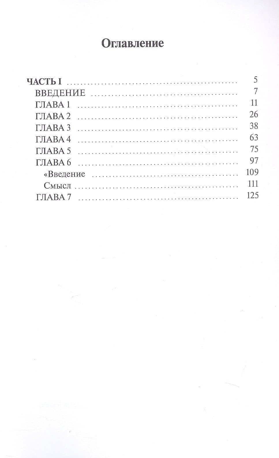 Алексей — Данила Верещак (3)