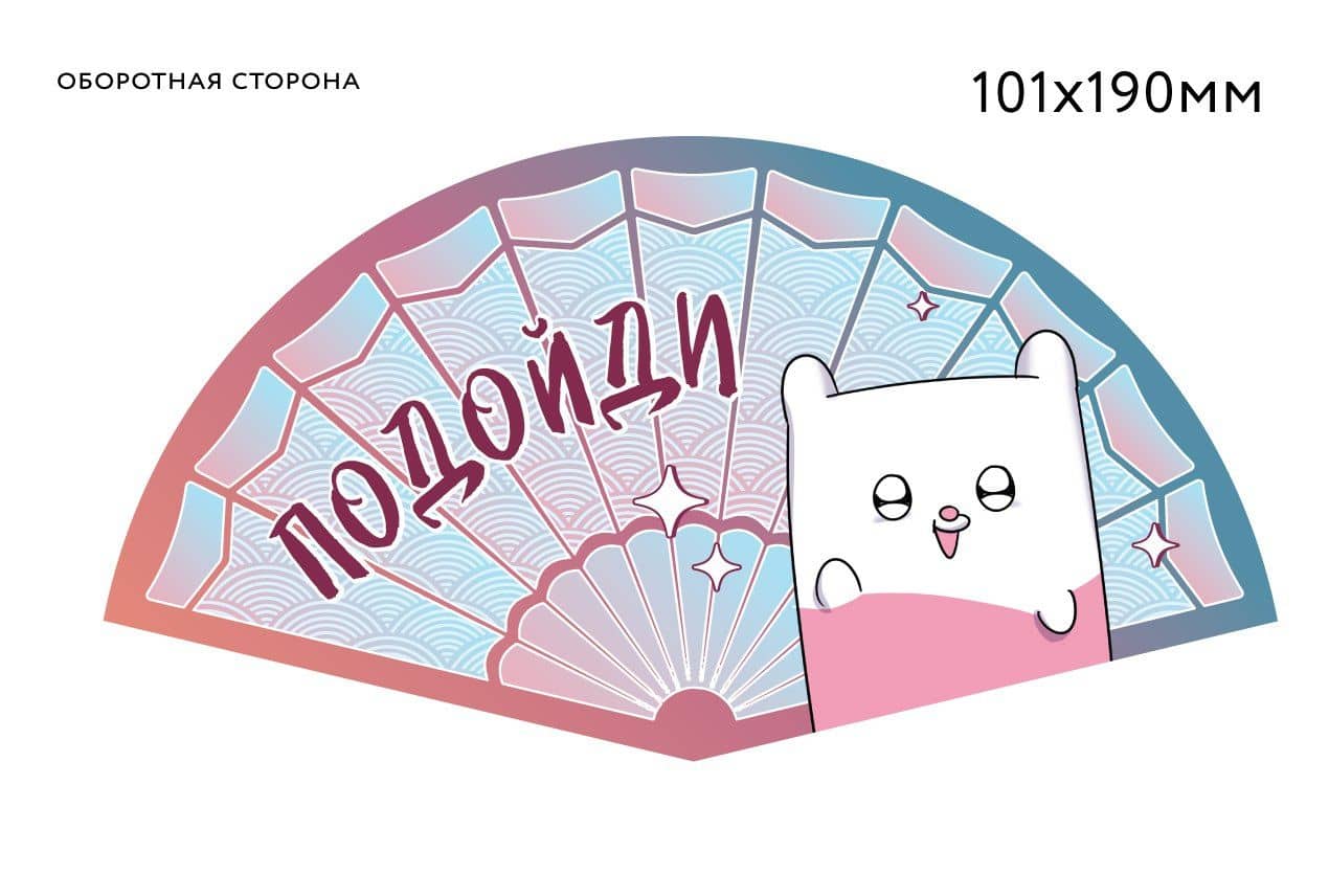 Притворись, что любишь меня. Том 1 (Act Like You Love Me). Манхва — Xuann (3)