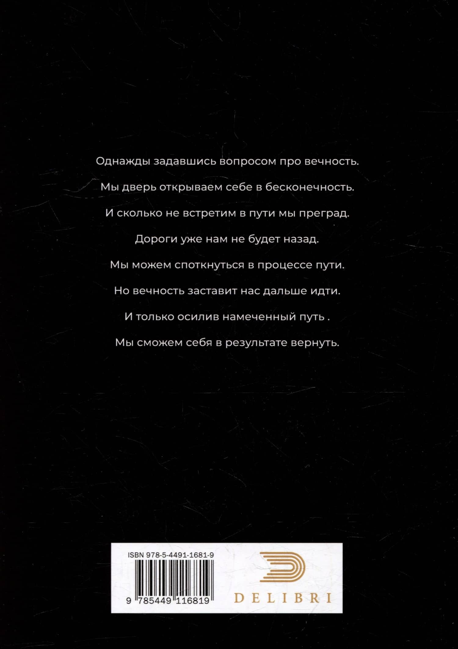 Человек в мире и реальности. Новое дополненное издание — Олег Аграпонов (2)