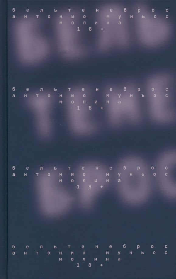 Book cover