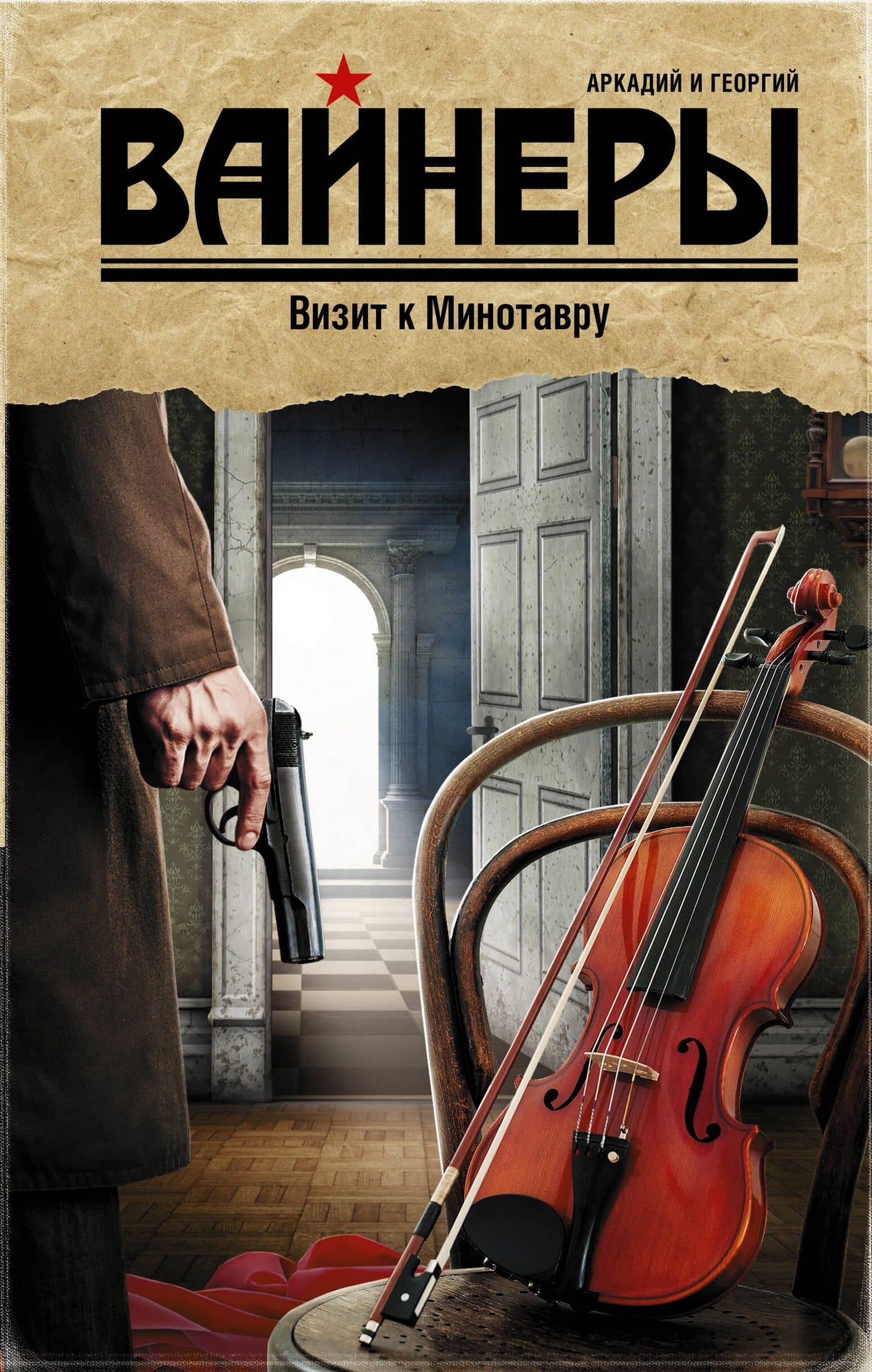 Обложка книги