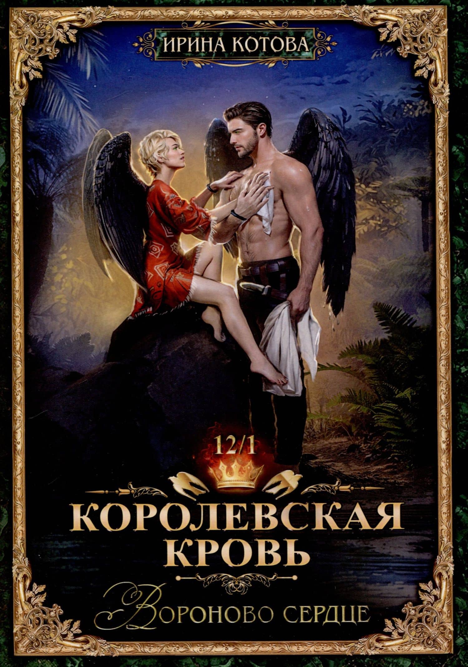 Обложка книги