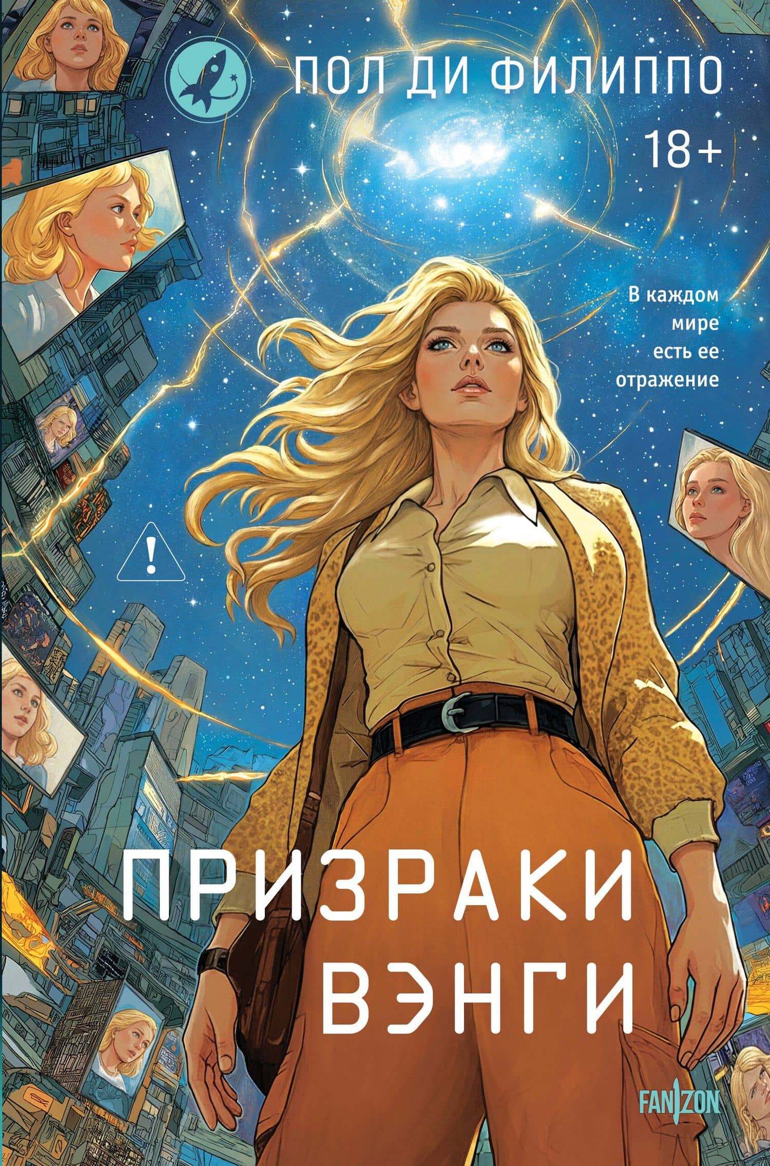 Book cover
