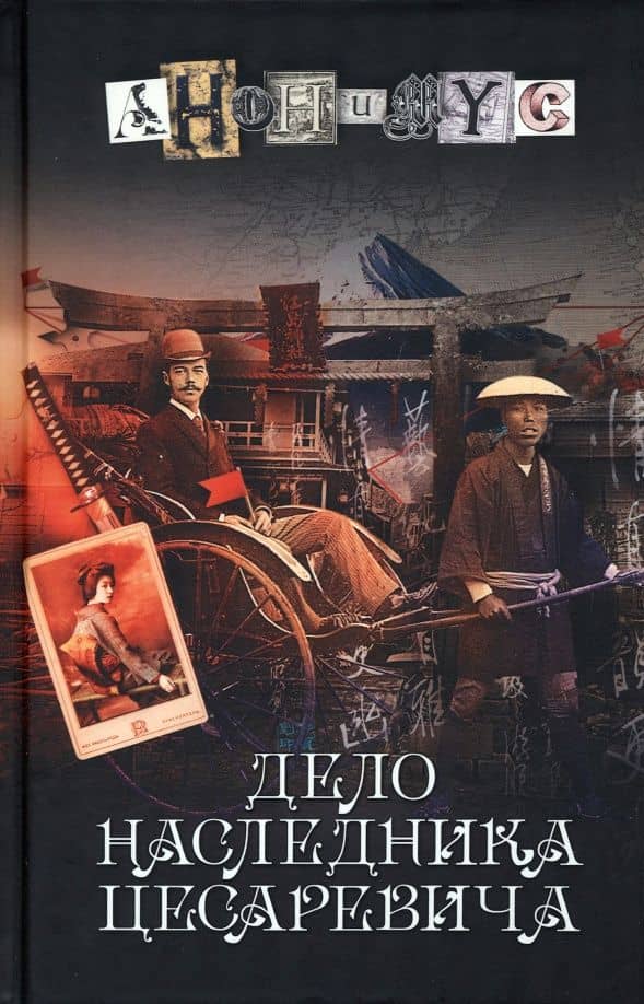 Обложка книги
