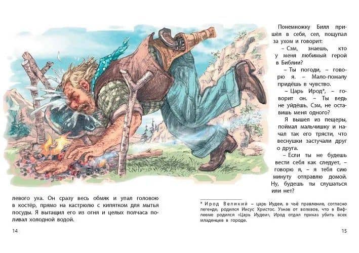 Ох уж эти дети! Комплект из трех книг с рисунками Николая Панина — О. Генри (3)