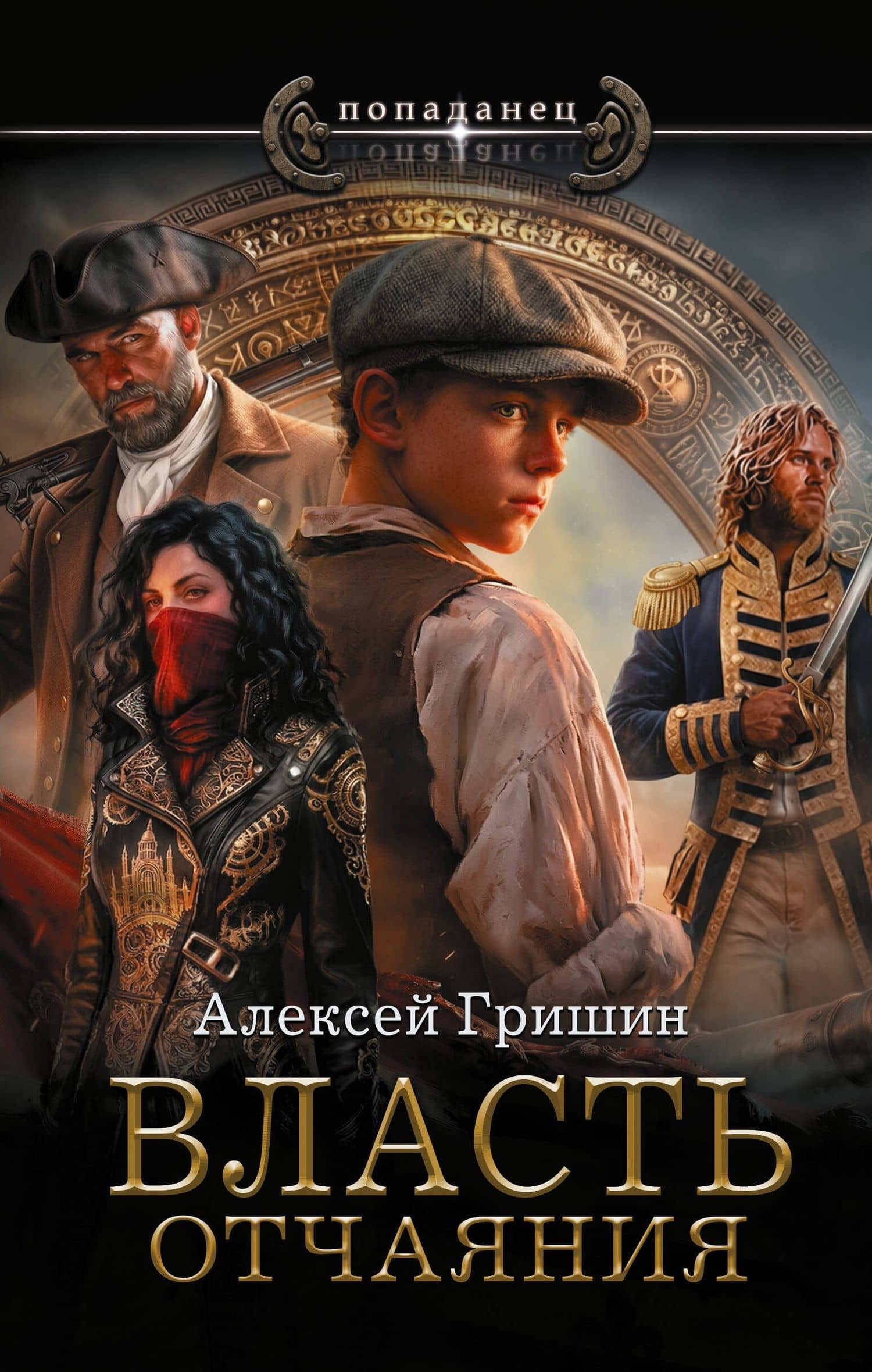 Book cover