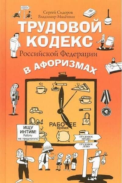 Огни небес — Роберт Джордан
