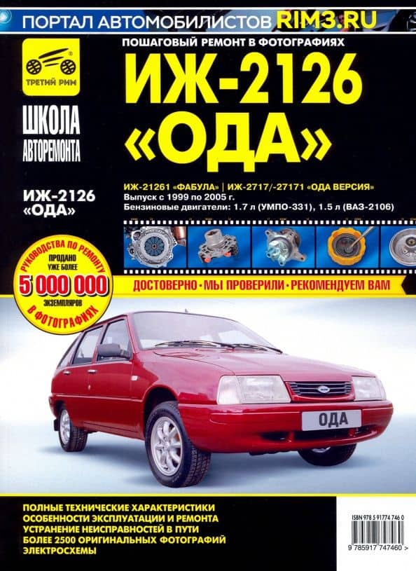 Обложка книги