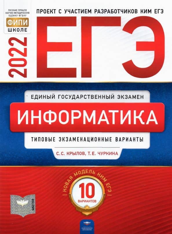 Обложка книги