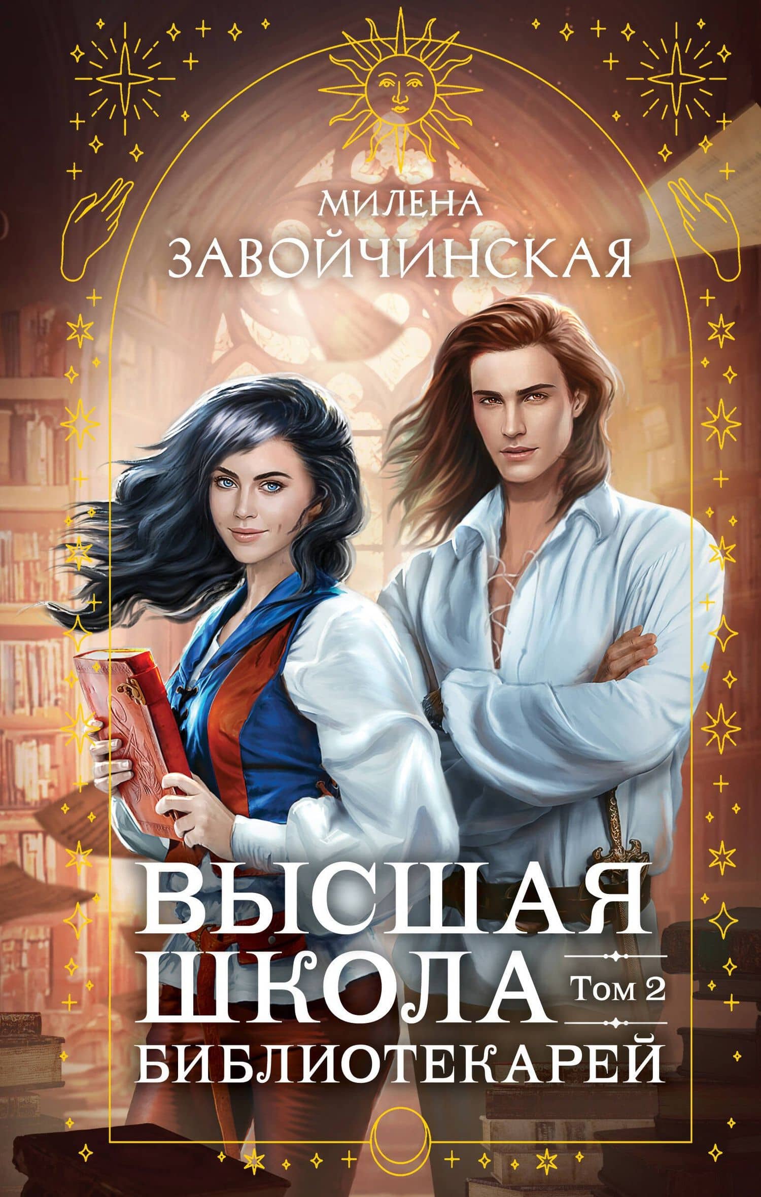 Обложка книги
