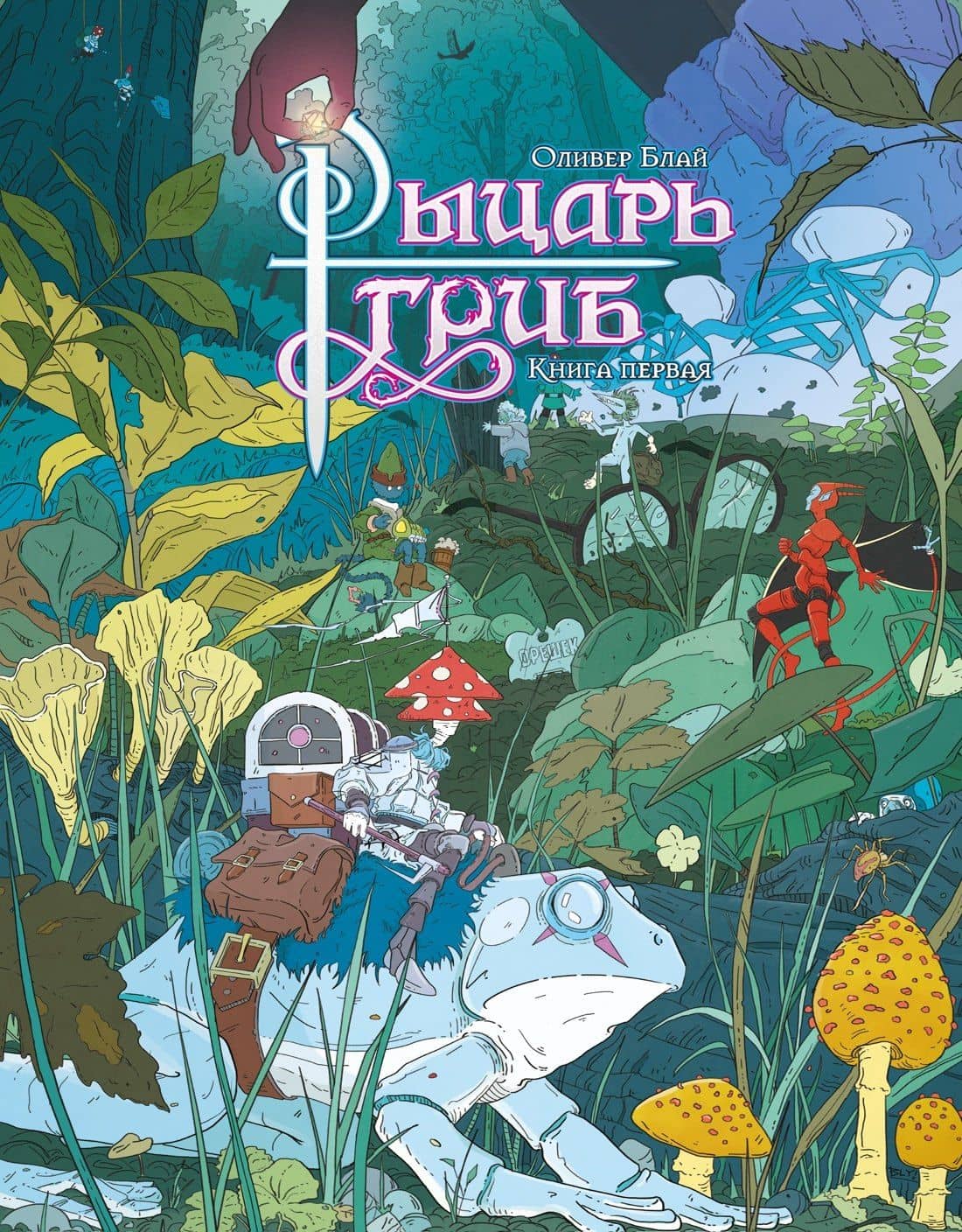 Book cover
