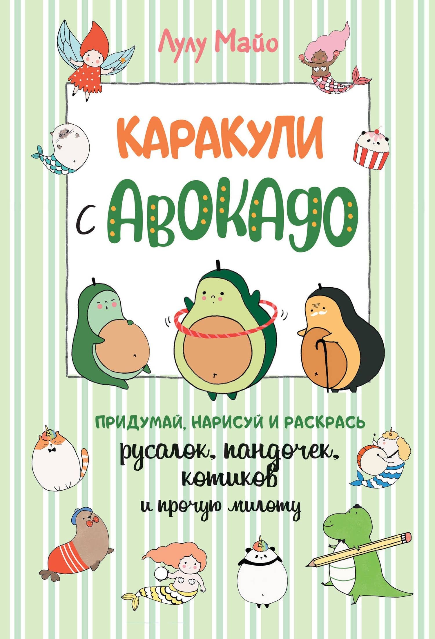 Book cover