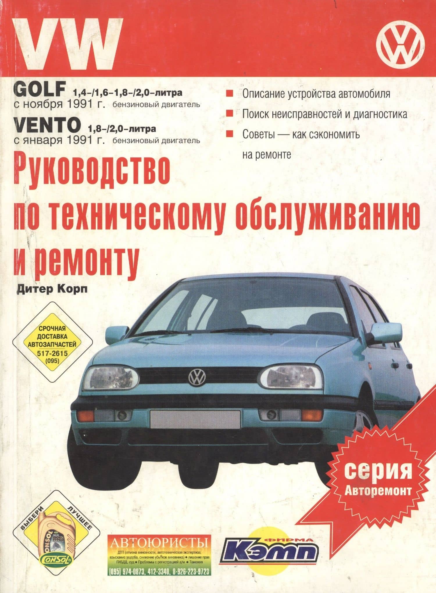 Обложка книги