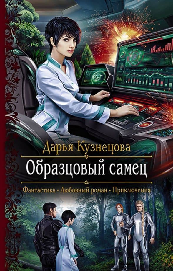 Book cover