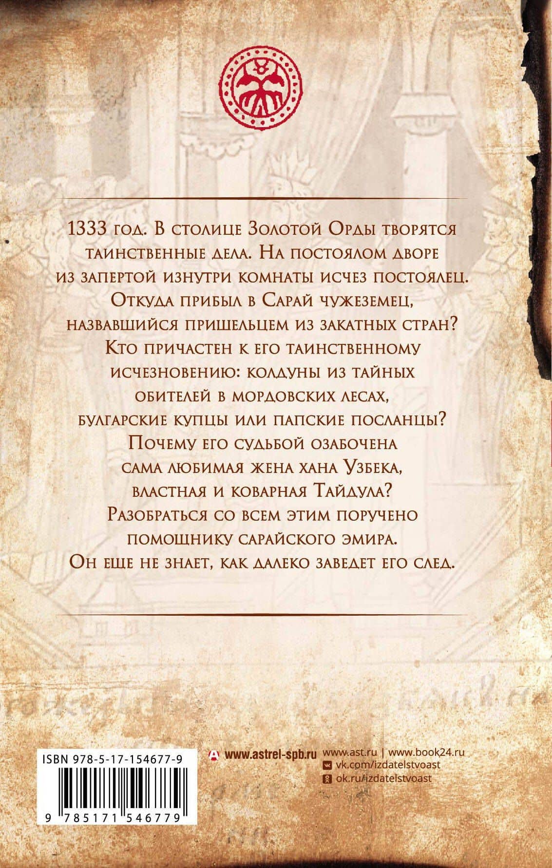 Шведское огниво — Сергей Геннадьевич Зацаринный (2)
