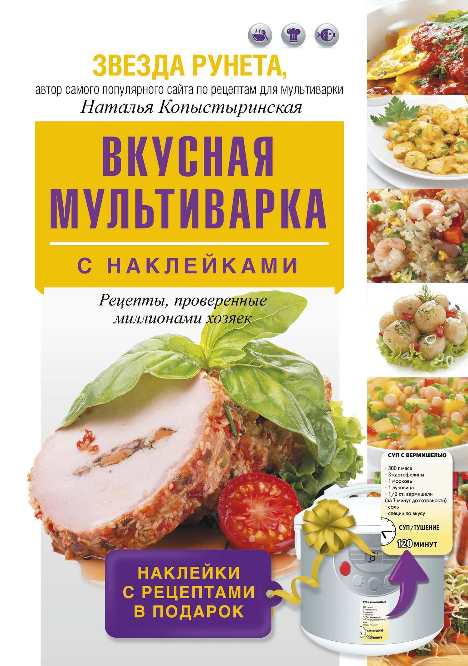 Обложка книги