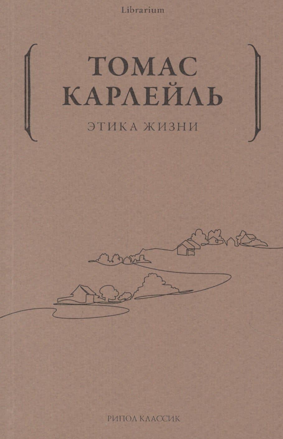 Этика жизни