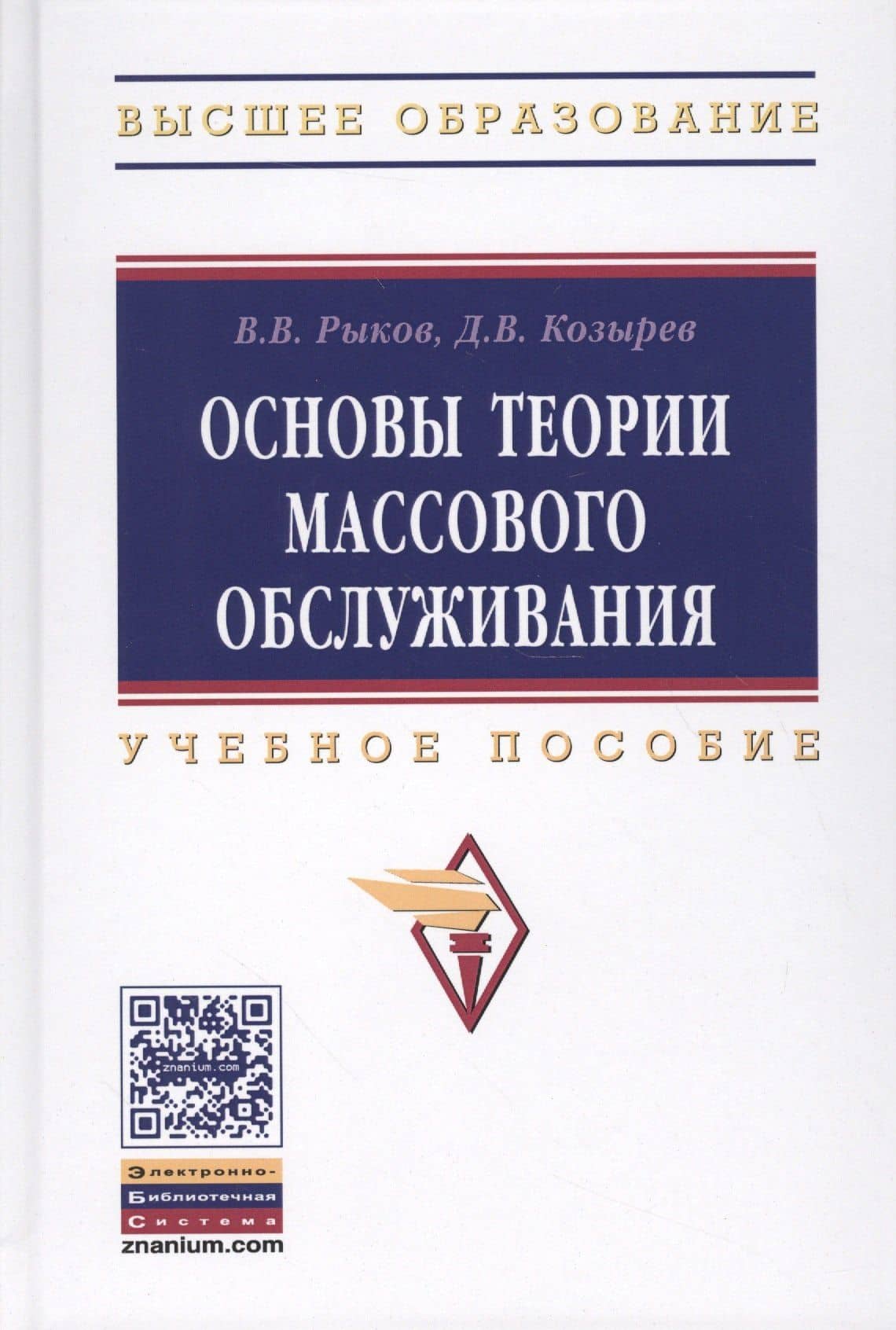 Обложка книги