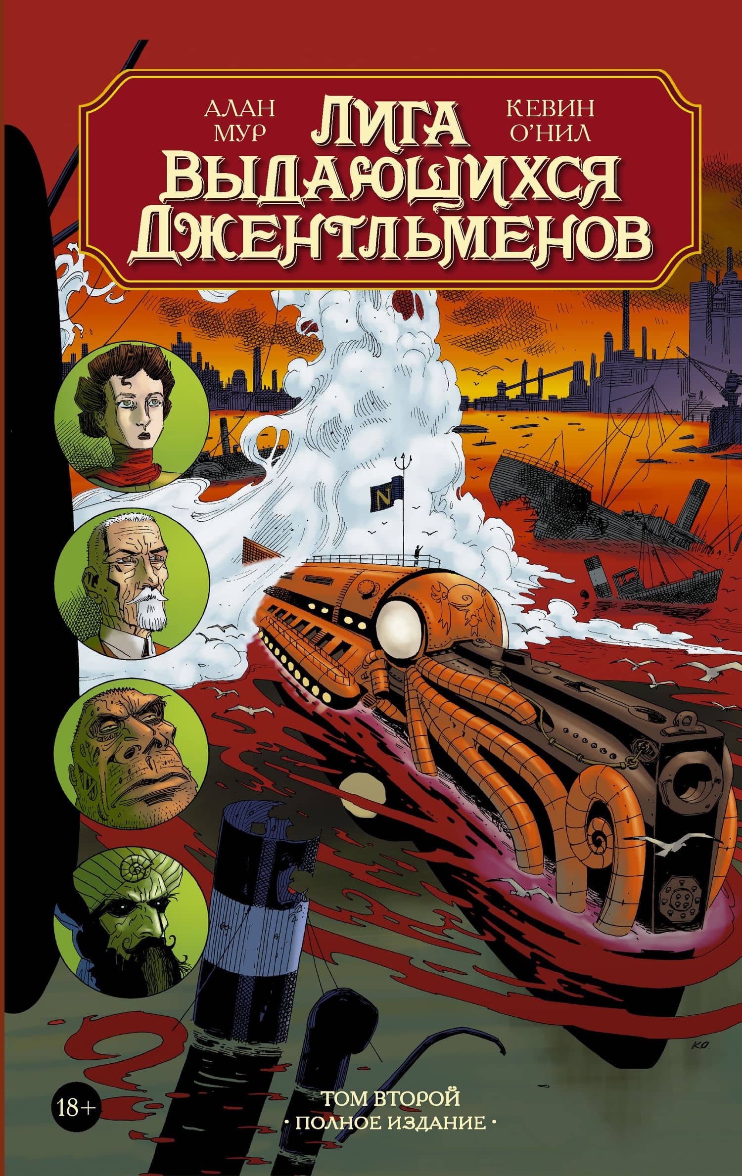 Обложка книги