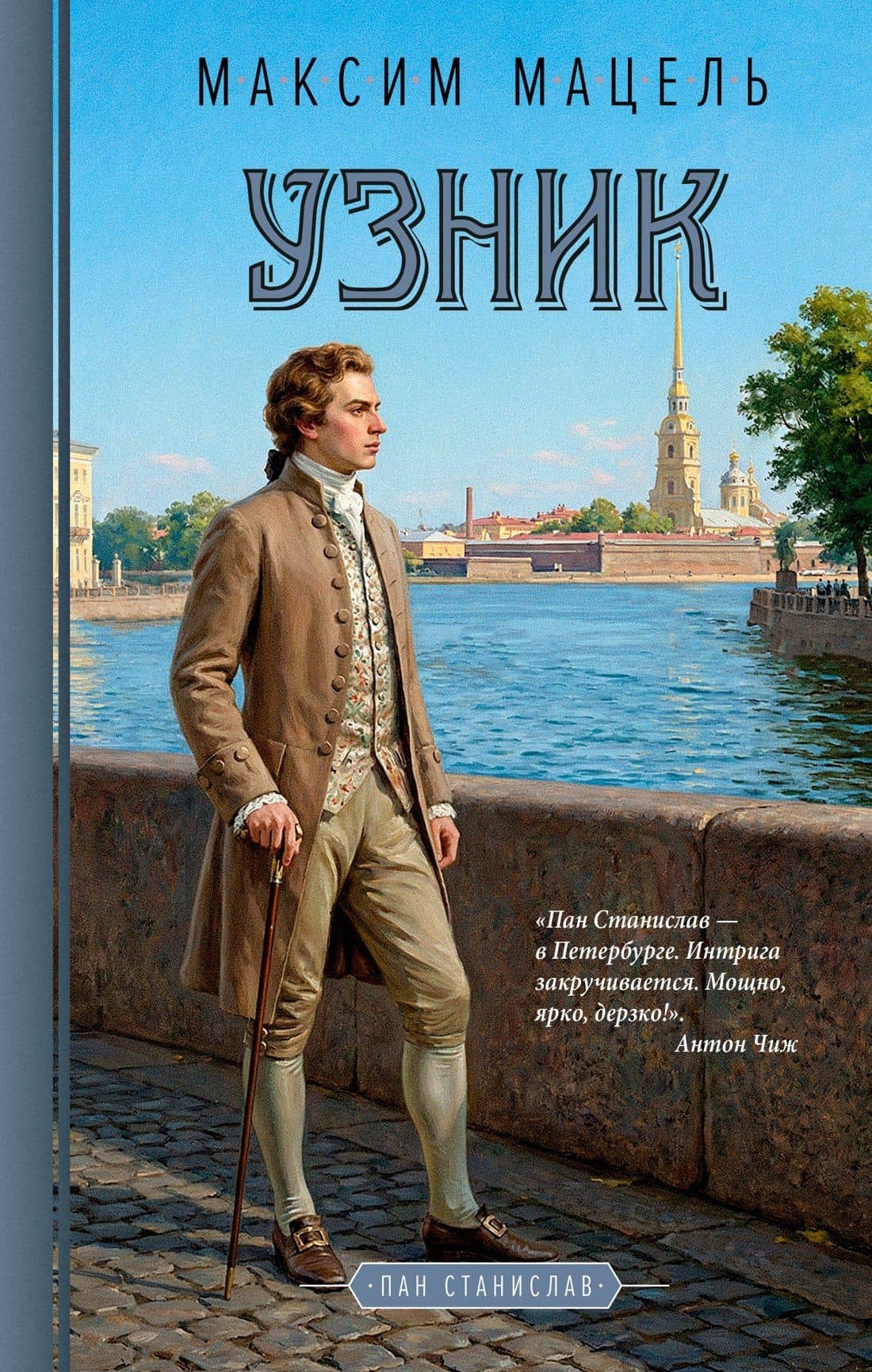 Book cover