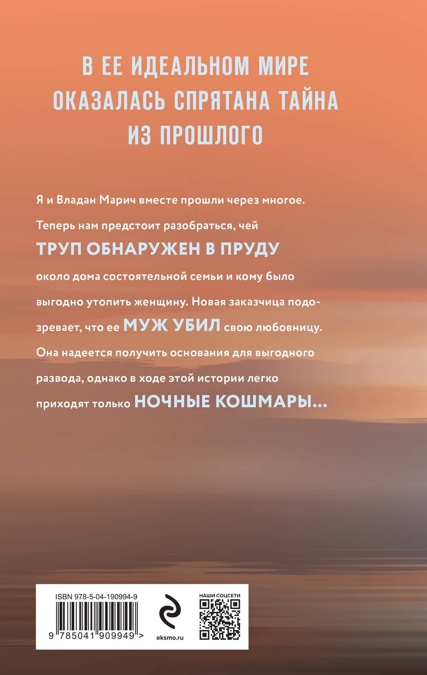 Свет мой тишина — Татьяна Викторовна Полякова (2)