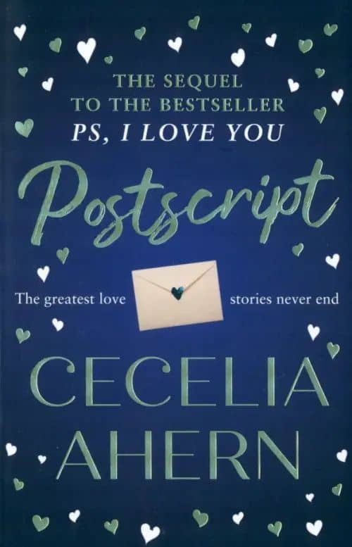 Postscript — Ахерн Сесилия