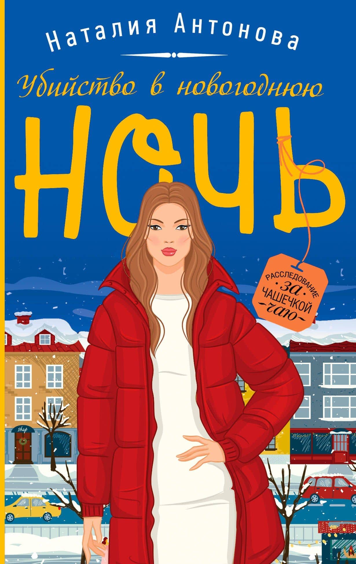 Обложка книги
