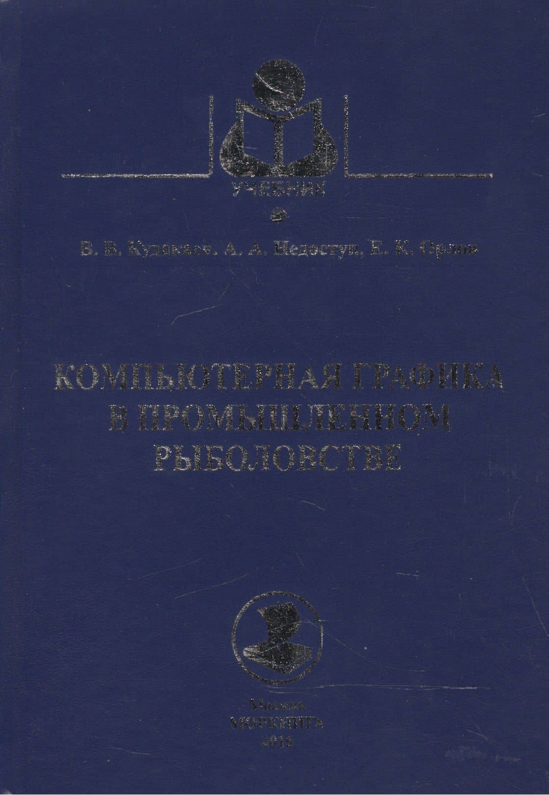 Обложка книги