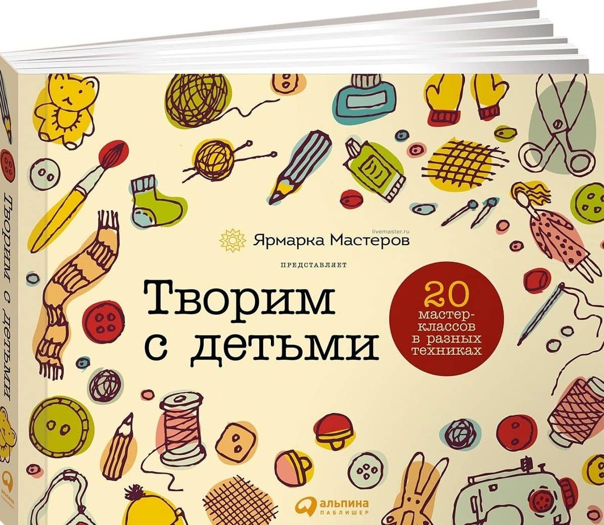 Обложка книги