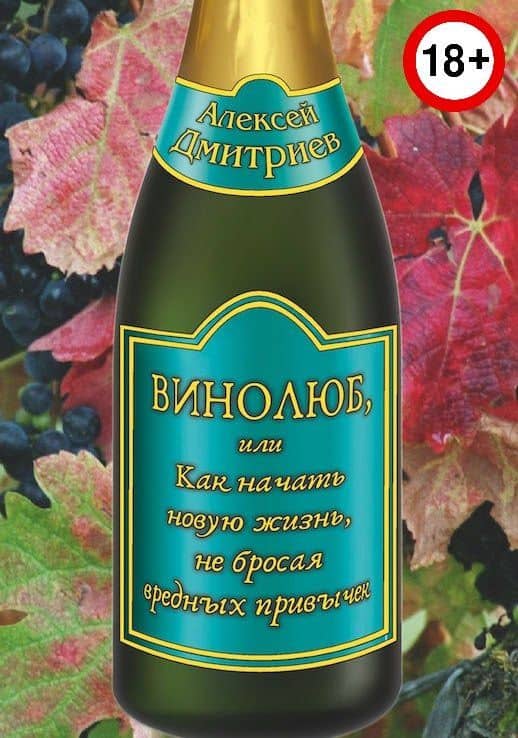 Обложка книги