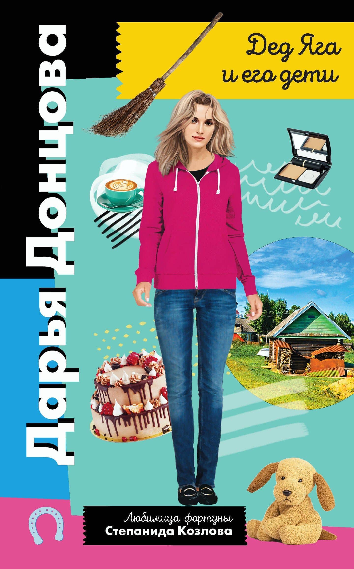 Book cover